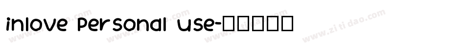 inlove Personal use字体转换